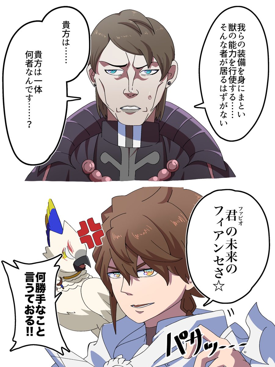 fabio_lve's tweet photo. うちの救世主これ https://t.co/8NWEEo3JJ7