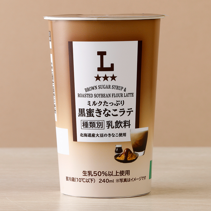 akiko_lawson's tweet photo. 「ミルクたっぷり黒蜜きなこラテ」が発売中♪
北海道産大豆のきなこが香るラテに、沖縄県産黒糖を使用し、きなこの香ばしい香りと黒蜜のコクが楽しめる、秋にぴったりのフレーバーラテです(^^) https://t.co/lkFQ5TxkOp