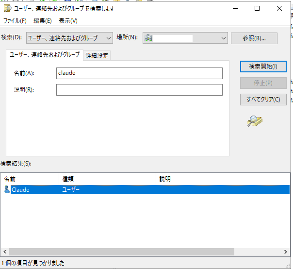 projectdc01's tweet photo. こわいこわい、全然把握してなかったんだけど。。。
最近PCのローカルだけじゃなくてファイルサーバーも拾ってくれるなーとおもってたらこれか！ https://t.co/bE0VcSNO33