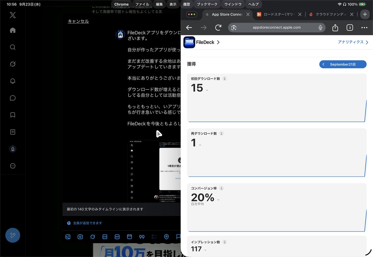 BugFaceDaddy's tweet photo. FileDeckアプリをダウンロードしてくださった方ありがとうございます。

自分が作ったアプリが使ってもらえると何だか嬉しいですね

まだまだ改善する余地はあるアプリなので今より使いやすく今後アップデートしていきます

本当にありがとうございます。

ダウンロード数が増えるとiPadだけで作れないをコンセプトにしてる自分としては活動意欲が倍増して寝る事も忘れ

もっともっとい、いアプリに誰でも使いやすいアプリにって気持ちが行き急いでいる感じです

FileDeckを今後ともよろしくお願いします

♯ FileDeck ♯個人開発  ♯iPadアプリ
