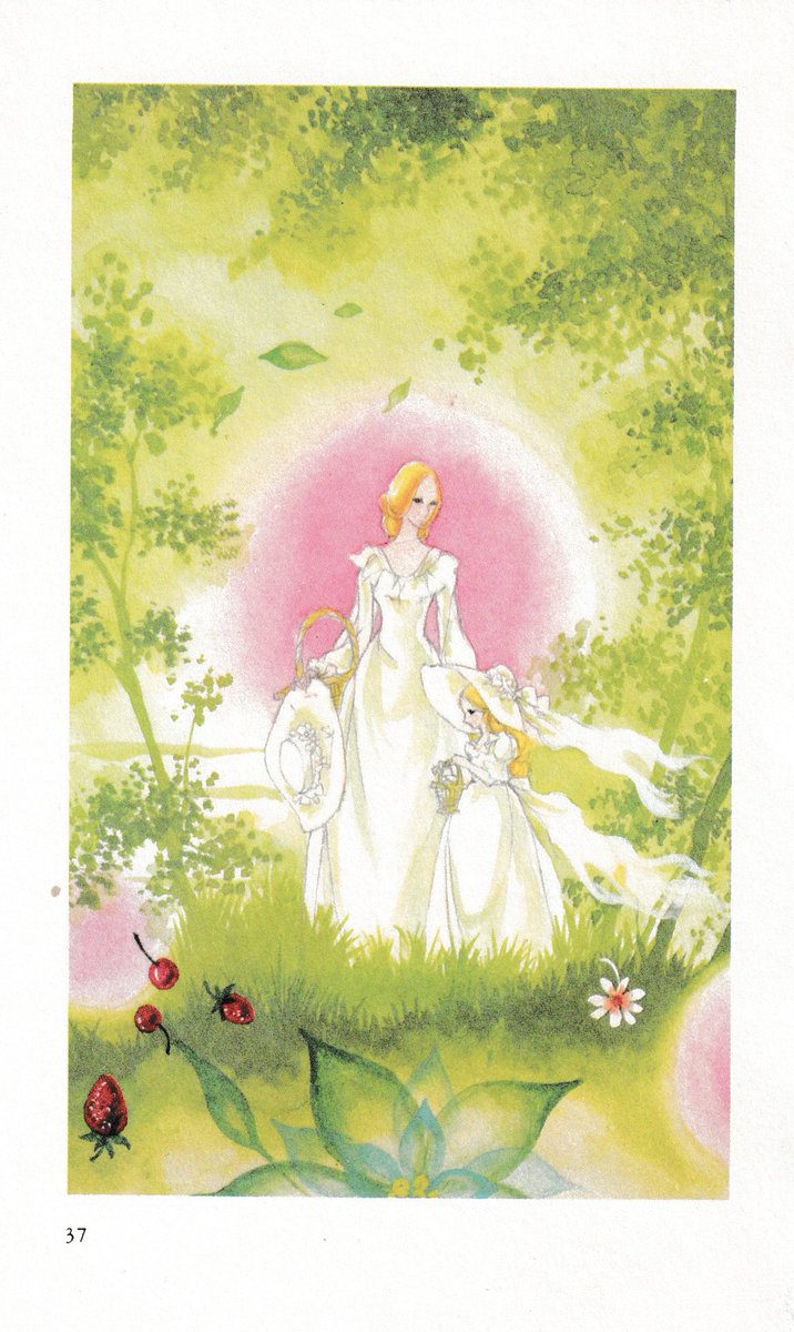 idkr2v's tweet photo. 愛の秤: The Scales of Love
Hideko Mizuno || Illustrated Poetry || 1977 https://t.co/uI9L19rzF7