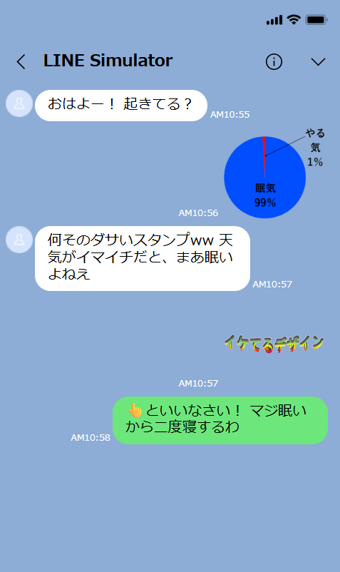 writer_y1216's tweet photo. 使用例です😊👇 https://t.co/9wxktEk6TP
