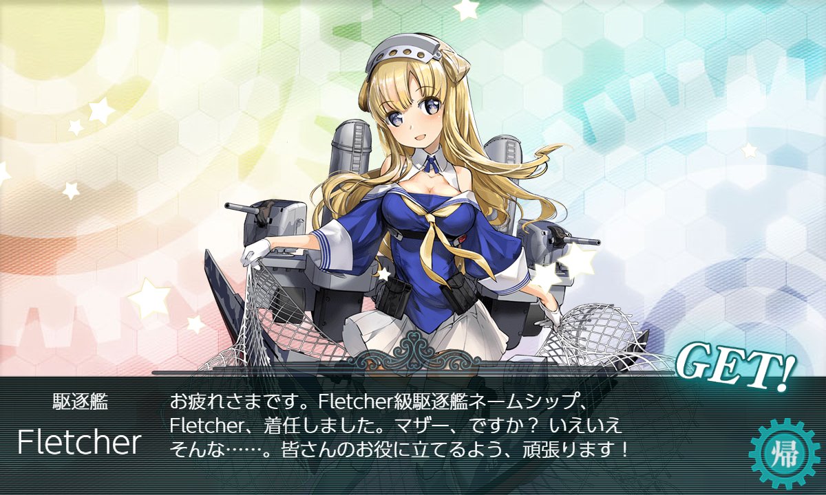 tenraiWT's tweet photo. 2-3やってるとSGレーダーよく出るね https://t.co/IBgXOVGuz0