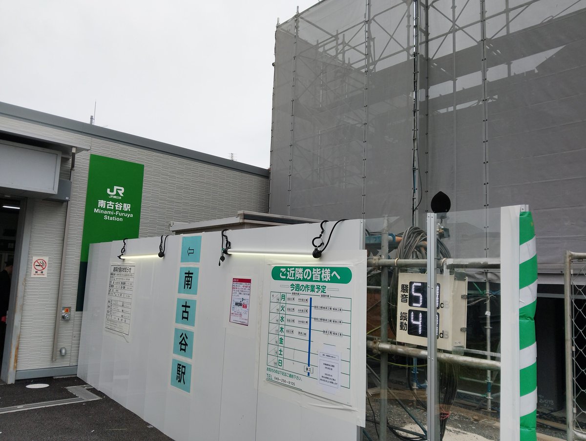 DrYuShin's tweet photo. 実家帰省。近隣再開発中。 https://t.co/SqIrGcosQN