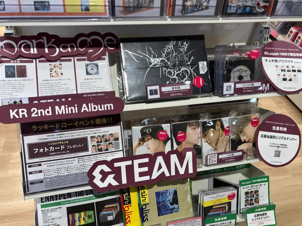 HMV SPOT 天王寺ミオ on X: 