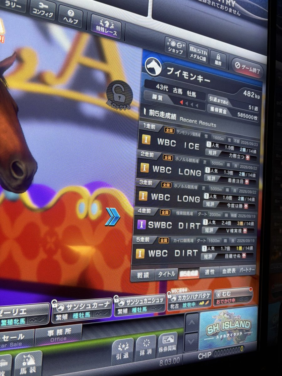 Tomy_game55's tweet photo. 開店からWBCIへ!

またまた2着🐴白馬のみ♘

まだ戦えるとポジティブに捉えます😁 https://t.co/EQKFksLUor