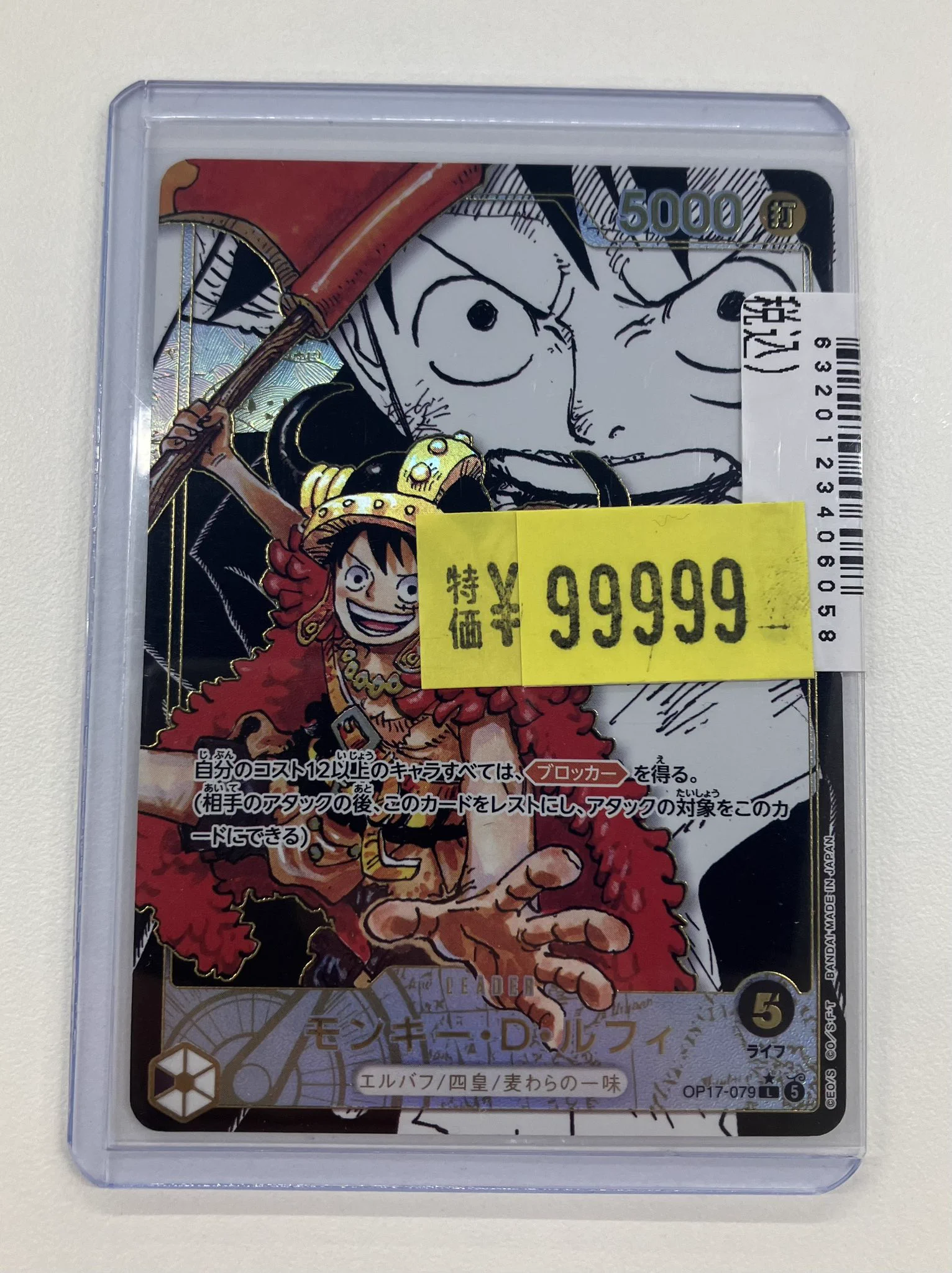Japan TCG Center本厚木駅前店 в X: „おはようございます☔️ 本日も11