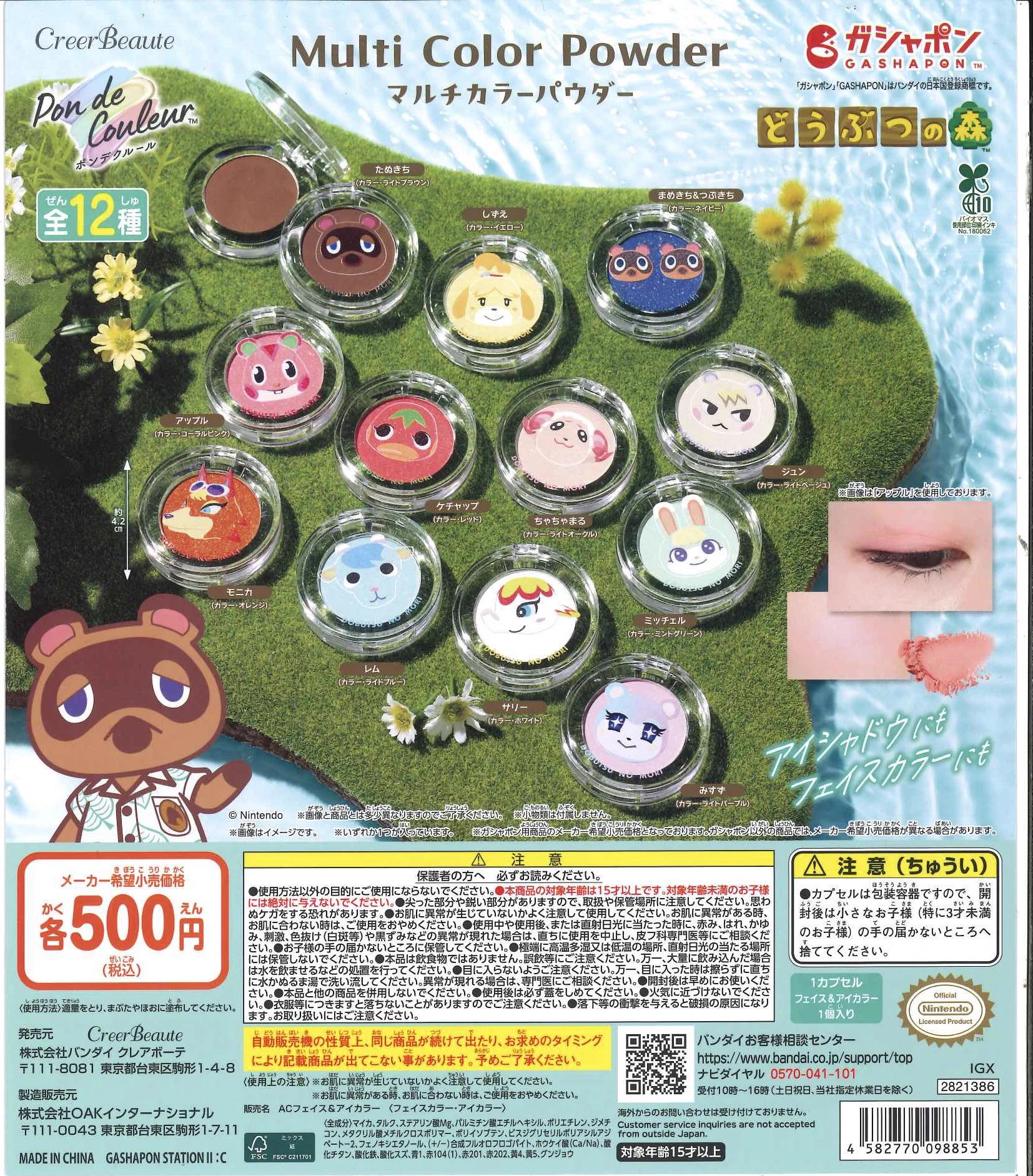 C-plaノクティプラザ 1ビル店【公式】 on X: 