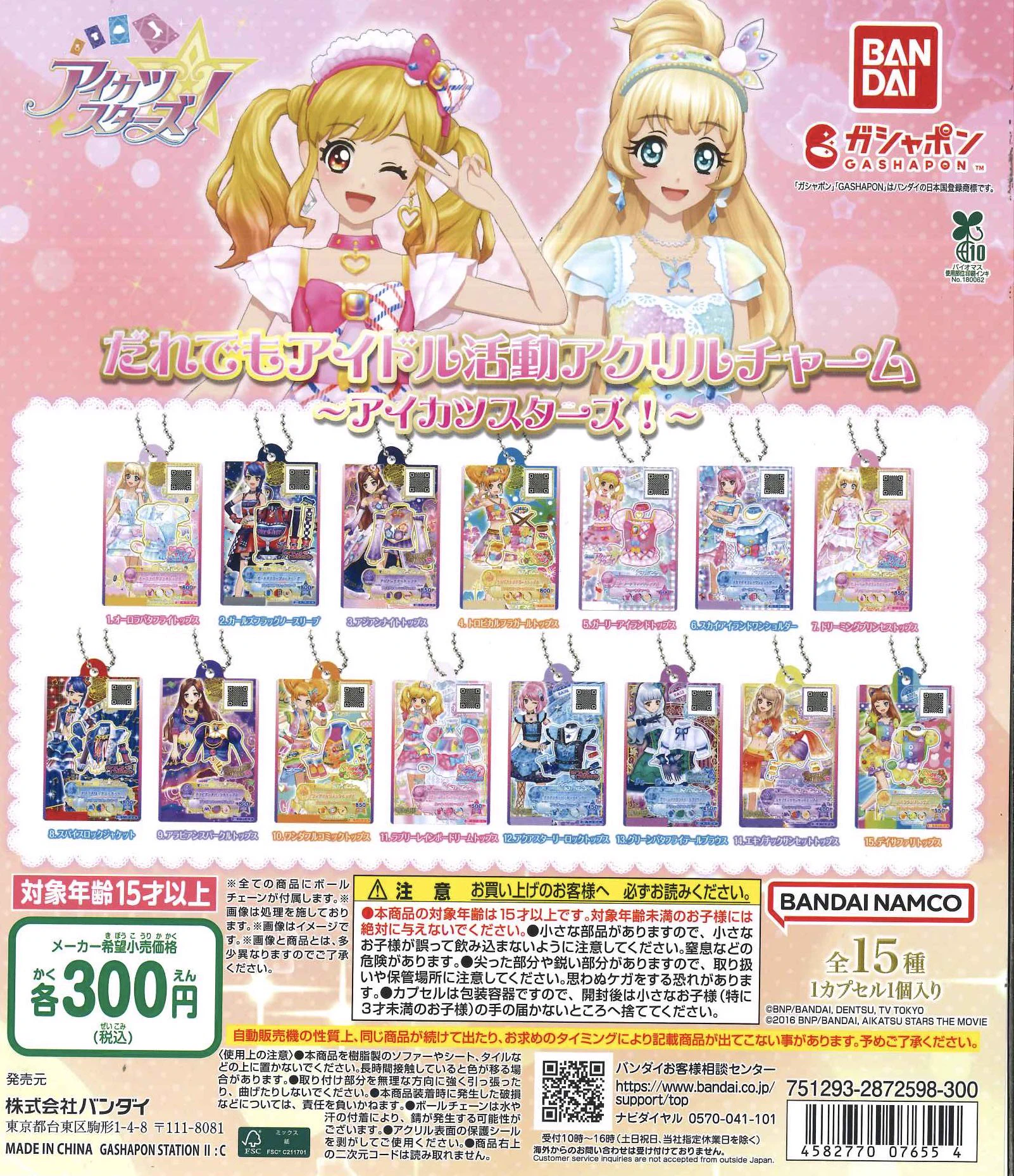 アクリルカラーパウダー 動物キャラクター 9色セット アクリル