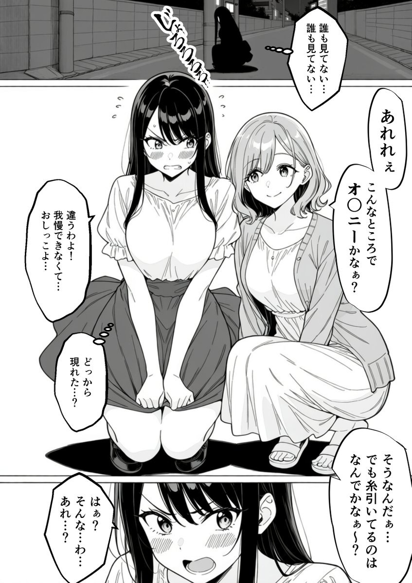 twixdavid's tweet photo. 背徳感で興奮してるんよｗ
（1/4） https://t.co/5fcCpeVgZO