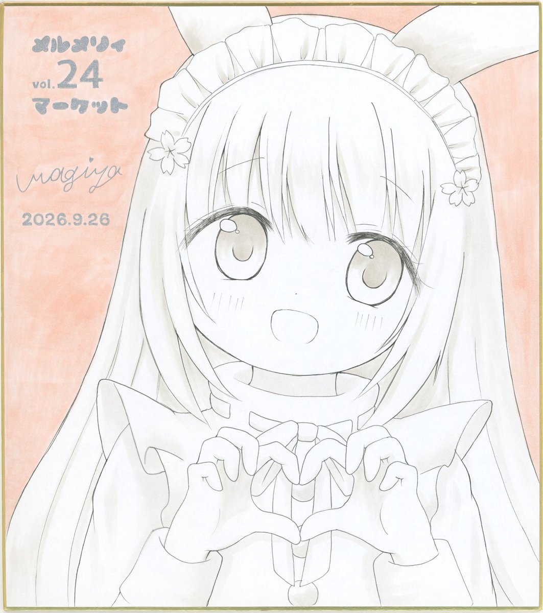 ria_sukerret's tweet photo. 大色紙が完成したのと、ファンボックス支援してくれてる方で原画お取り置きのご依頼があったのでお品書き更新します！
こちらが最新版🌟
大色紙の全体画像は2枚目見てね！13時からお迎え可能です〜！
ガチャも13時まで1人１つまででお願いします🙏
＃メルメリィマーケット
＃メルメリィ
＃ｍｍｍ_vol24 https://t.co/BvEesnnFhL