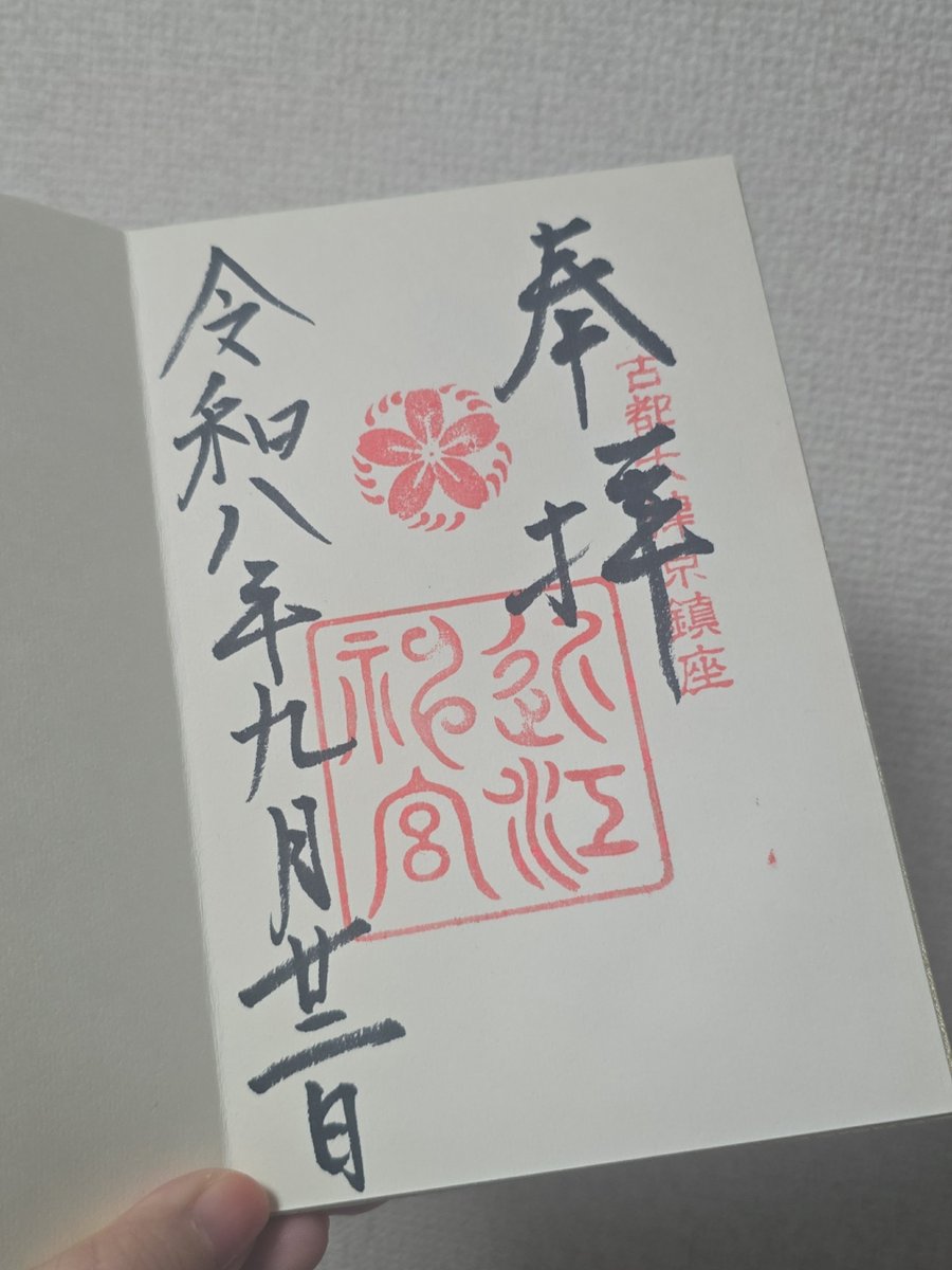 yoiko_ac's tweet photo. 天気良くてかなり焼けた～ https://t.co/wBAyjL2on0