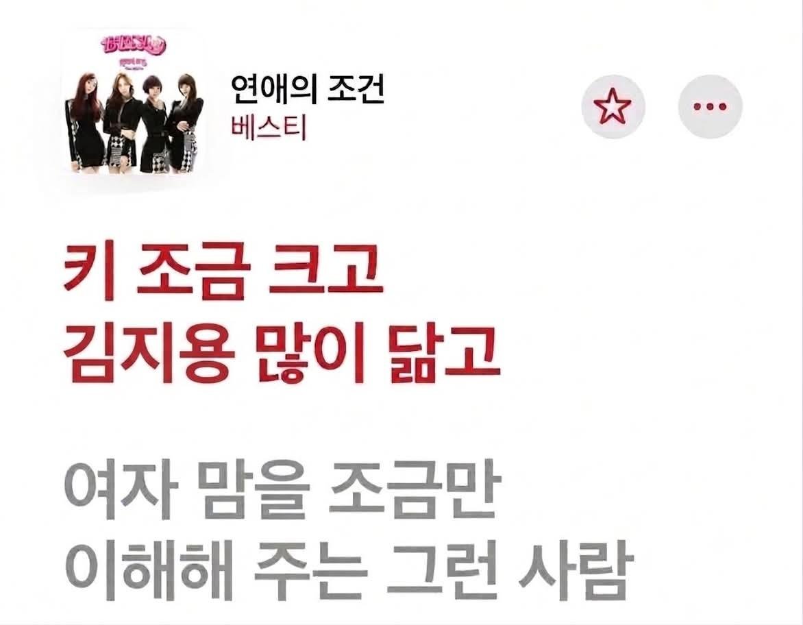 sta7_t's tweet photo. 저 별로 바라는 거 없어요 https://t.co/IrUCTFnHYP