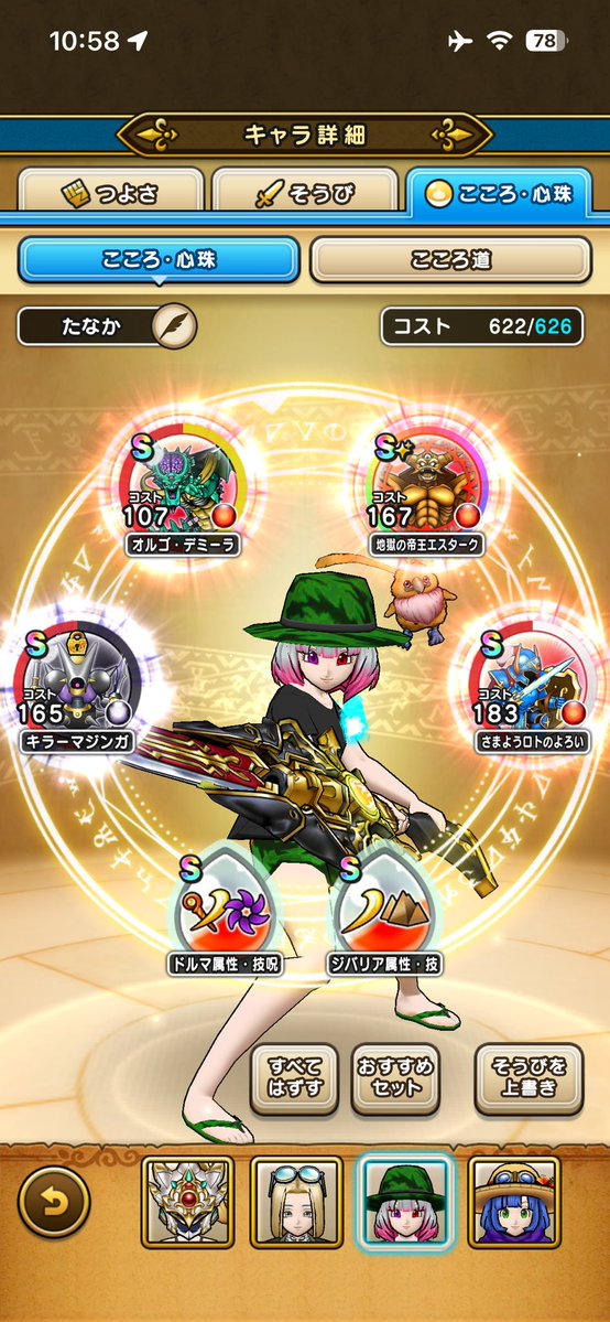 8ehaqw's tweet photo. 直したほうがいいところあるかな https://t.co/tcfUFGHOys