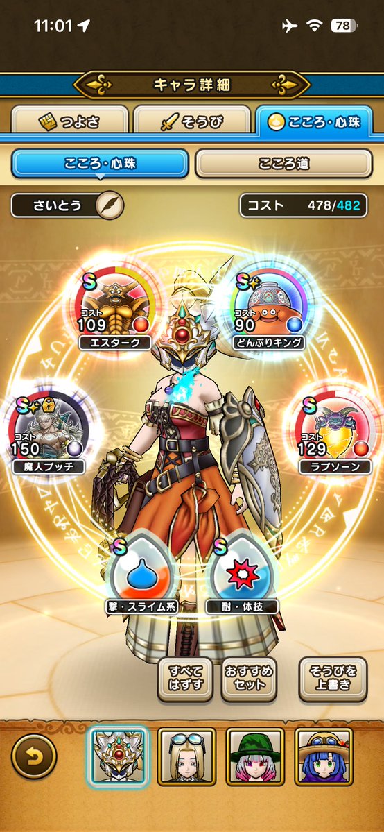8ehaqw's tweet photo. 直したほうがいいところあるかな https://t.co/tcfUFGHOys