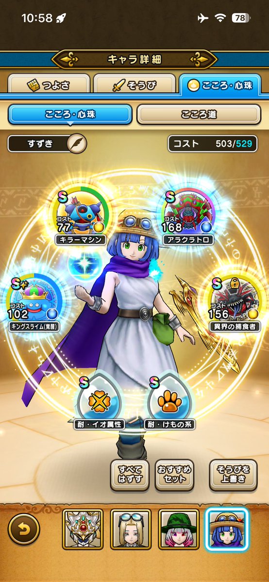 8ehaqw's tweet photo. 直したほうがいいところあるかな https://t.co/tcfUFGHOys