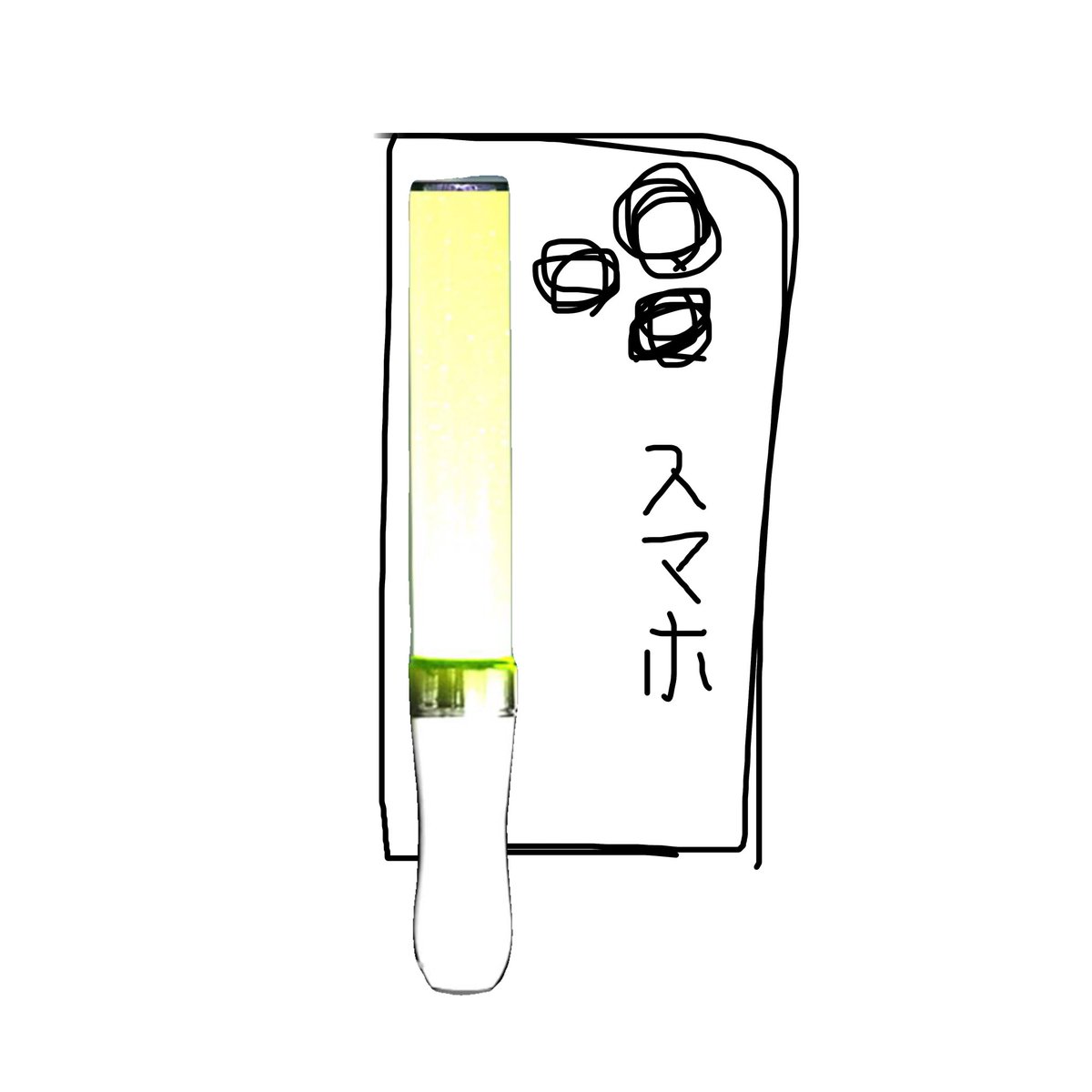 __chiii8's tweet photo. これになるの嫌すぎて撮可中ずっとこれ
カメラの横で固定してるWWW https://t.co/DqRZ1GyWyr
