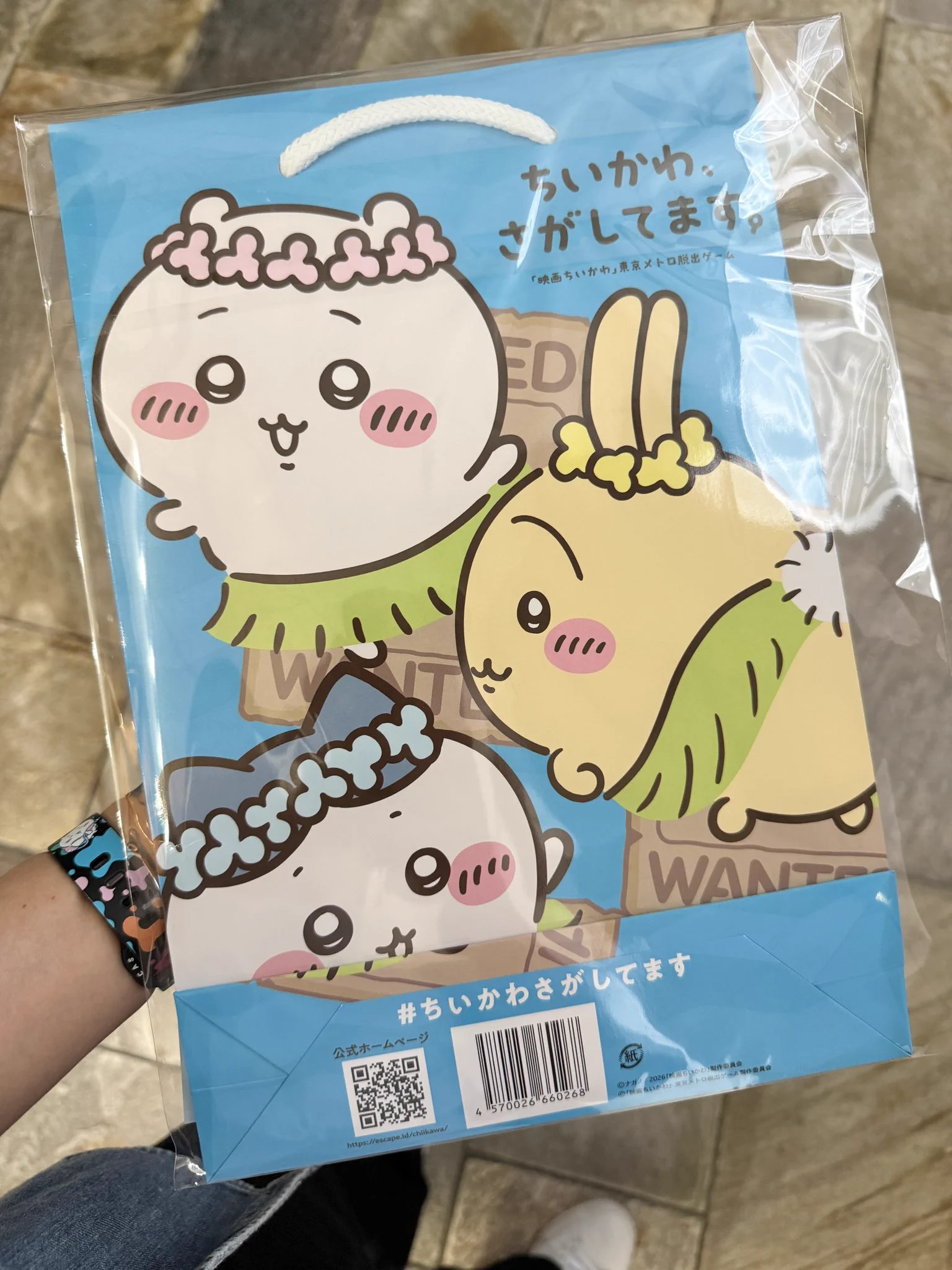 元永定正　だんだんちいちゃくあかむっつ　129/200 シルクスクリーン版画 あかスタタン on X: 