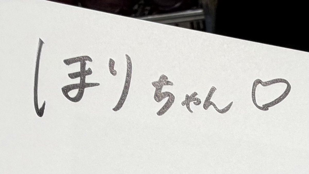 near__8's tweet photo. 珠里依ちゃんを好きになって、これまでにも数えきれないほどの愛や幸せをもらってきたけれど、またひとつ、形として素敵なプレゼントをもらえたと感じています🎁🫶🏻
一生の宝物だよ！本当にありがとう🐝🍀
#夏はジュリイ
#逢田珠里依 https://t.co/APwyCZS6RG