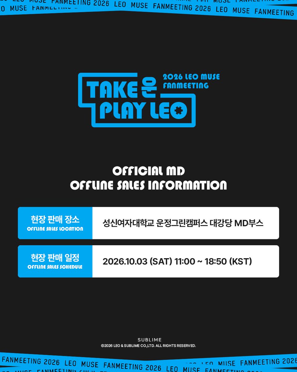 OfficialJTW_LEO's tweet photo. 2026 LEO MUSE FANMEETING
[TAKE 운 – PLAY LEO] 

𝐎𝐅𝐅𝐈𝐂𝐈𝐀𝐋 𝐌𝐃 현장판매 안내

📼2026.10.03 11:00 ~ 18:50 (KST)
📼성신여자대학교 운정그린캠퍼스 대강당 MD부스

🔗 https://t.co/PFkTdG7K2Y

#레오 #LEO
#정택운 #JUNGTAEKWOON 
#TAKE운 #PLAYLEO https://t.co/VFwQbBY7gd