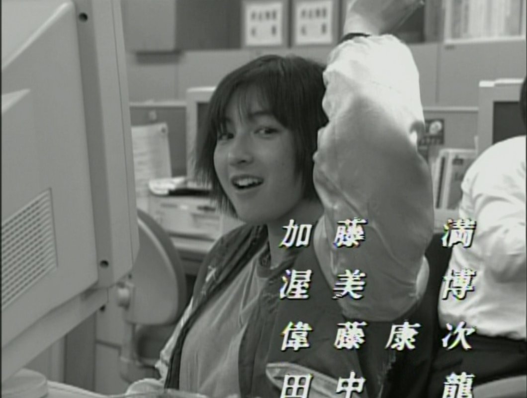 hypergiac's tweet photo. 昨日は、五十嵐学人（演：加藤満）を捜索。１話のシーンはそれなりに記憶があったけど。#踊る大捜査線 https://t.co/runXe0q9PE
