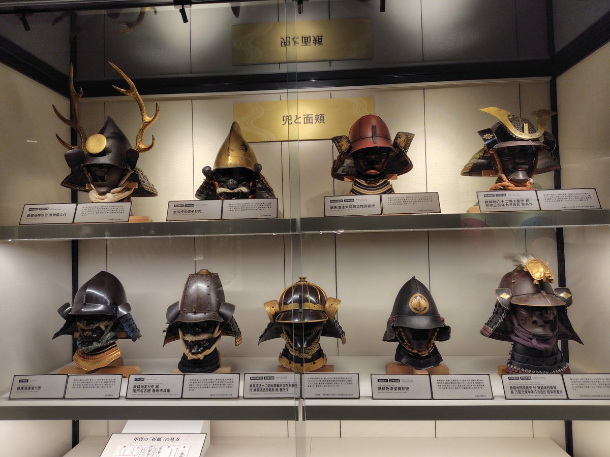 peatandome's tweet photo. こんなに一度に甲冑と鎧と刀剣と鉄砲と
見たことない気がする https://t.co/KOqB4xKxwa