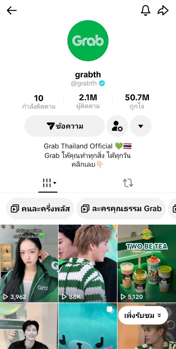 Supasarangs's tweet photo. 72 คลิป คนลงไม่ท้อ คนรี คนหวีตก็ไม่ทิ้ง!! 

 แอดมินแกร๊บคือ มัมหมี ปภว แน่นวล 🤪🤣 ต้องได้โบนัสปังๆละแหละปีนี้ https://t.co/Xmx7RE4Z7T
