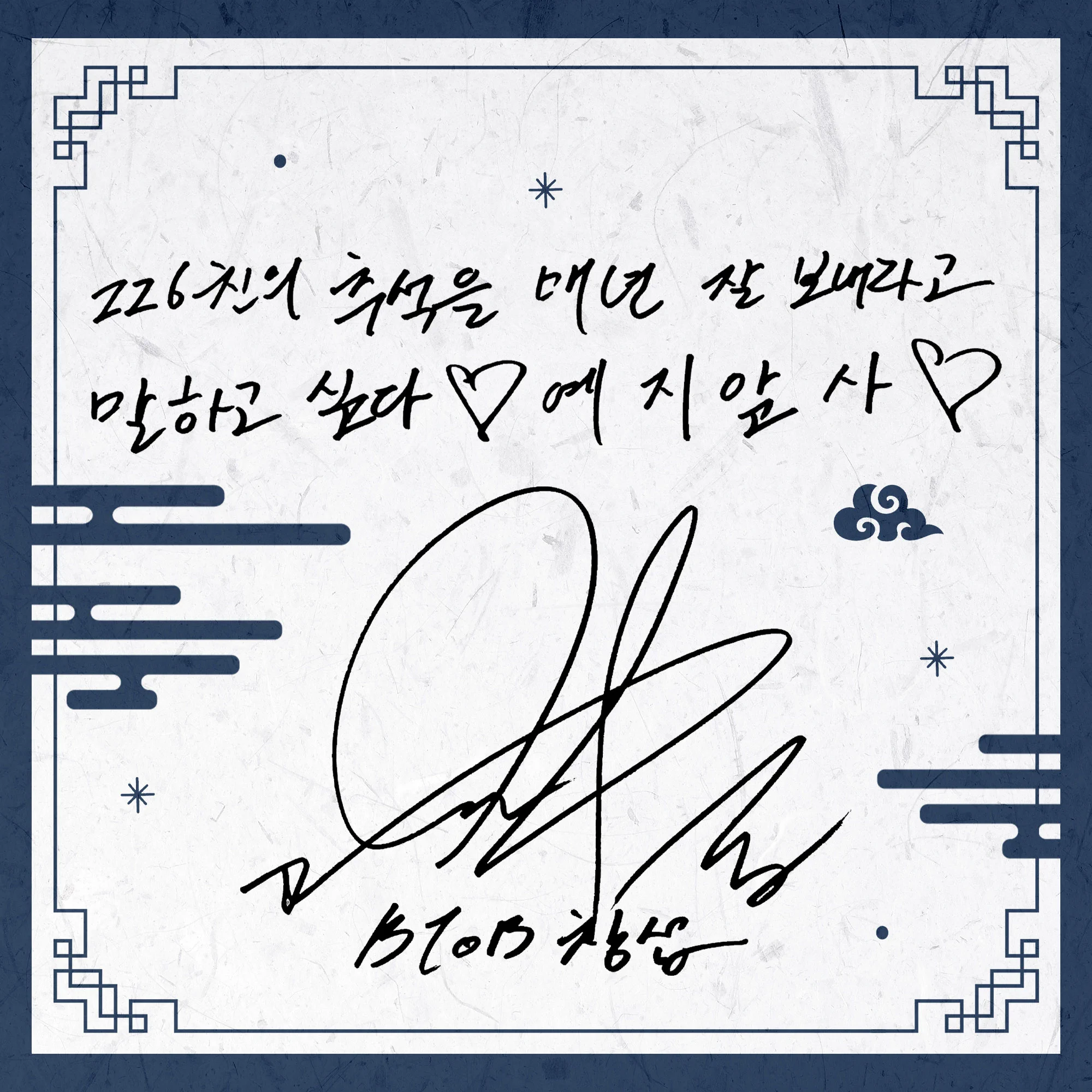LEECHANGSUB JAPAN OFFICIAL (@LeeCS_JP) / X