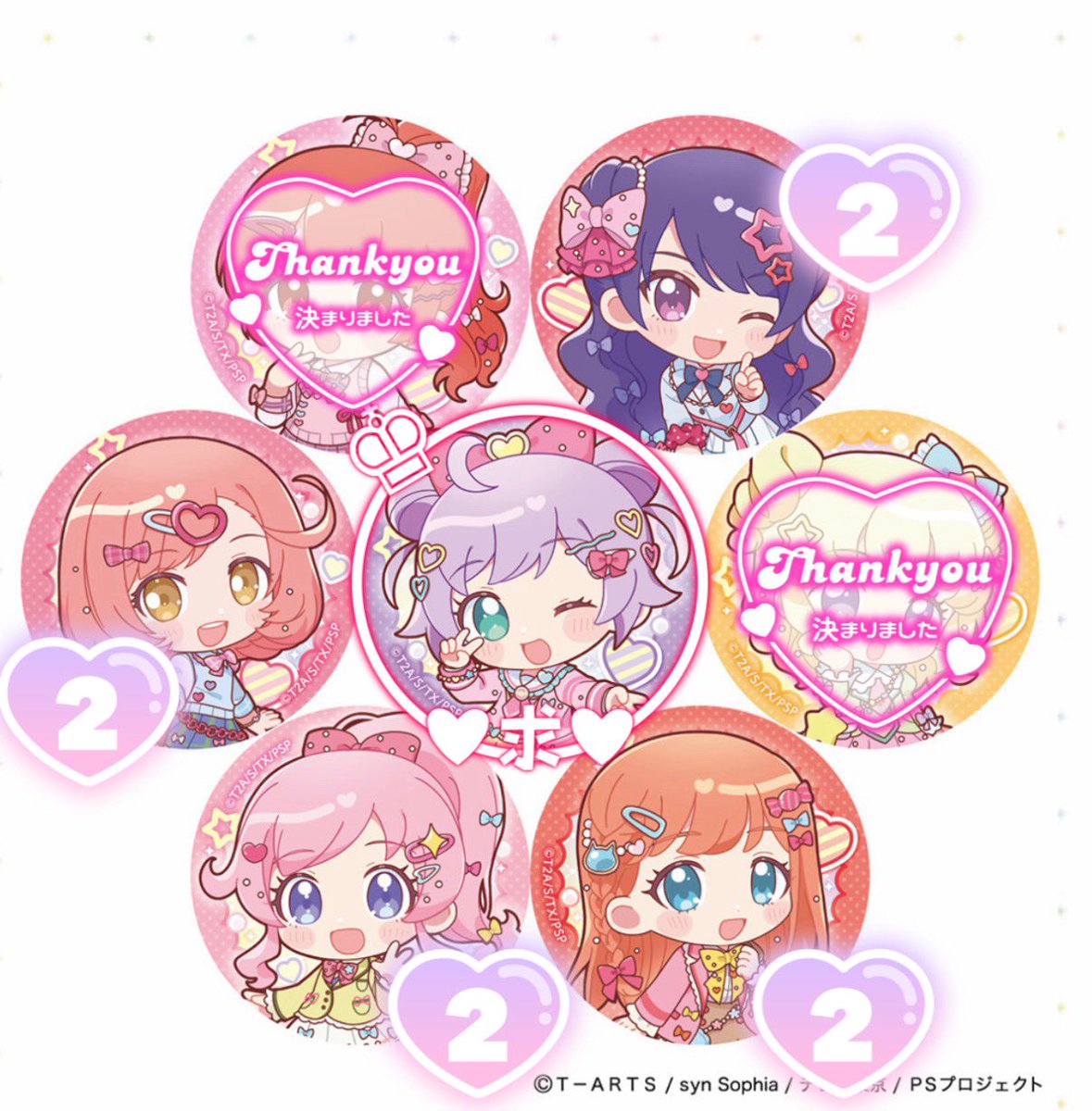 rlrl_1120's tweet photo. 【交換/買取/譲渡】プリティーシリーズ 制服アレンジ プリリズ プリパラ プリチャン プリマジ

求|らぁら >> ¥495➕送料
譲|みあ なる みらい まつり

・2box予約済
・郵送交換
・キャラ毎に纏めて優先

らぁらは買取もしております！
非常に求めているため検索からもお気軽にお声かけください🎀 https://t.co/Ct6M3VU6rk