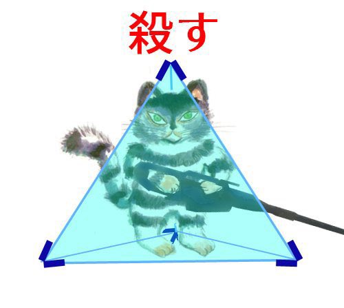 BEAT_Railgun's tweet photo. 朝から嫌なもの流れてきてこれ https://t.co/1vW2z68BRk