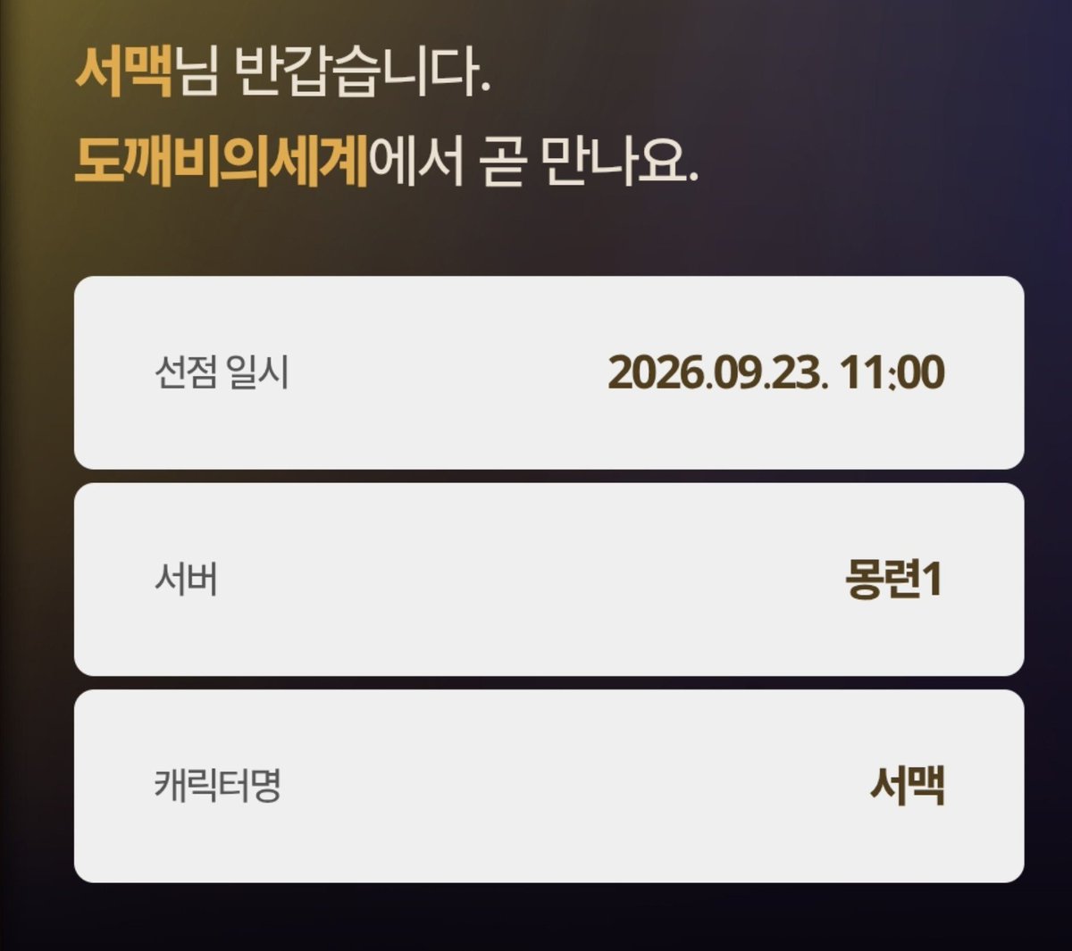 AL0X910I's tweet photo. 햇더요 https://t.co/bOwxdJ1Voj