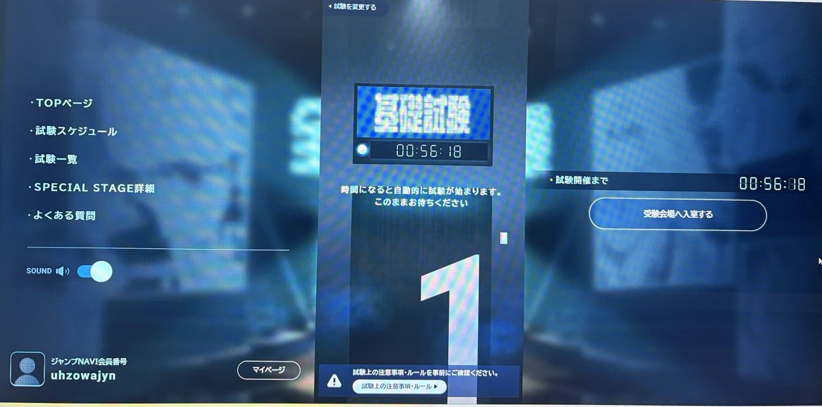 All_Hail_Lelo's tweet photo. 入室完了しました https://t.co/6r2shMSfmf