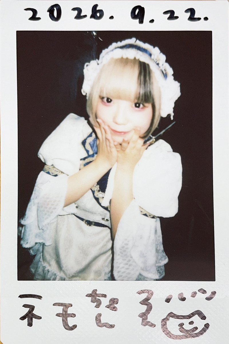 mochitorikani's tweet photo. 「あんたしょせになってよ」
はい、善処します https://t.co/5ddMNDzyMH