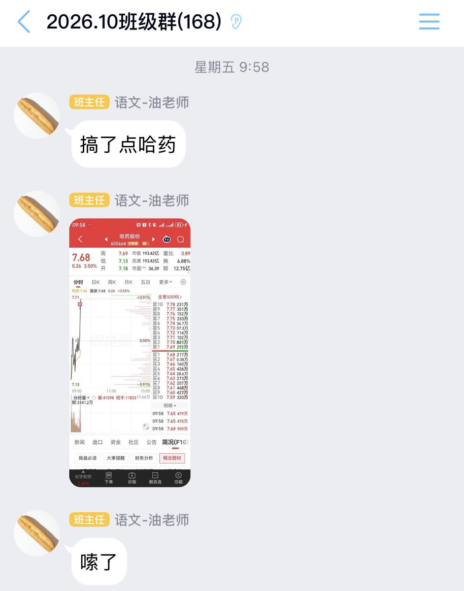 nitggn's tweet photo. @lizheng102 上周五啊 https://t.co/IXk7jZ1DsH