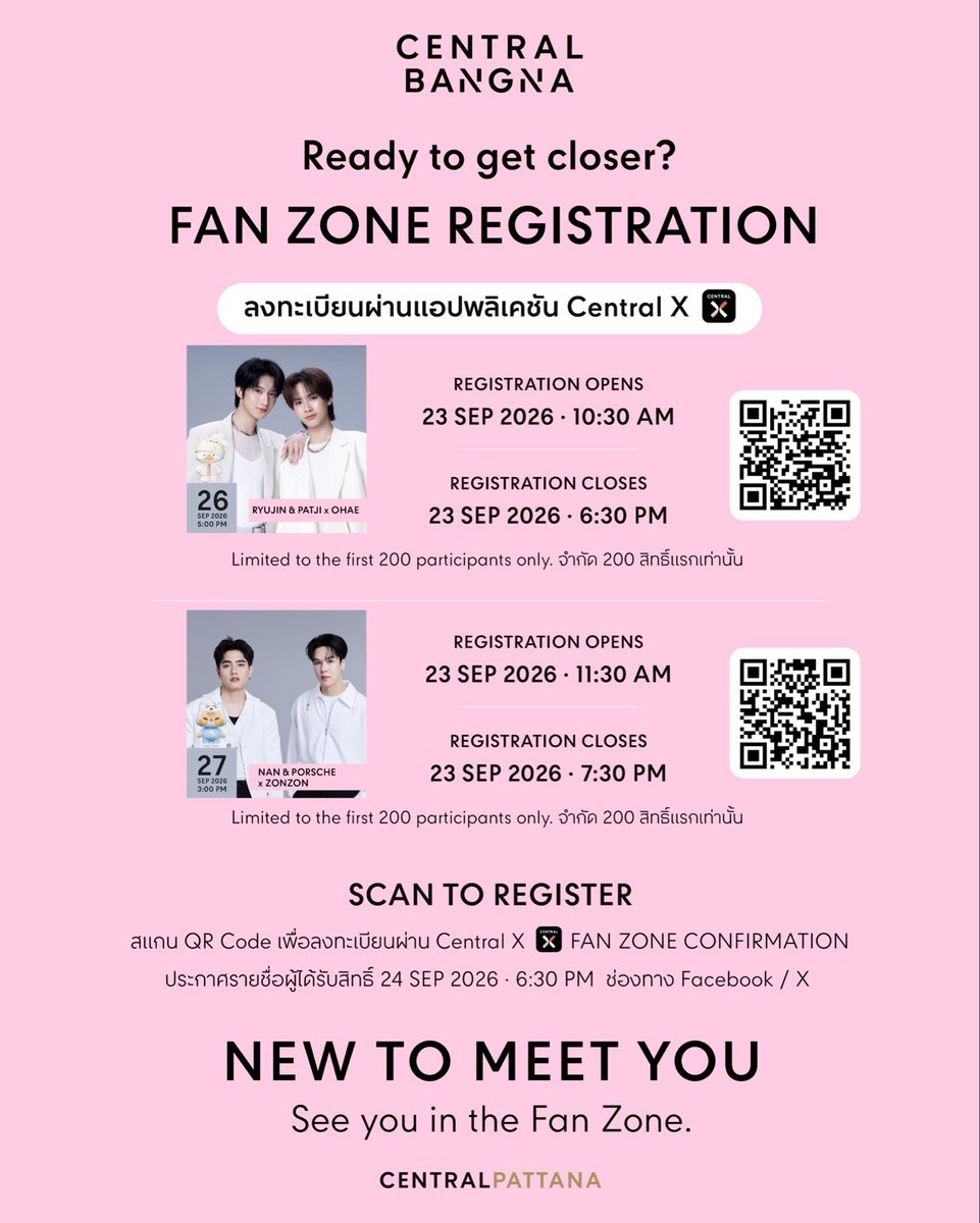 PAThousefans's tweet photo. 📢 วันนี้พี่ ๆ มาเทอร์ มีภารกิจมากมาย

ลงทะเบียนแฟนโซน #NewCentralBangna
เวลา 10.30 - 18.30 น.
ผ่านทางแอพ Central X

กดบัตร #MrFanboyEP5xMondayMoist 
เวลา 12.00 น.
ผ่านทาง thaiticketmajor

ขอให้พี่ ๆ มาเทอร์ทุกคนโชคดีค้าบ 🍀✨

#chira_patt #ryujinpatji https://t.co/VFL38G2ORS