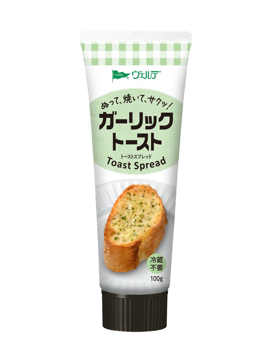 aohata_official's tweet photo. この時期に食べたい、じゃがいものおつまみ🥔

「じゃがいも＋ガーリックトーストスプレッド＋チーズ」を組み合わせたハッセルバックポテトをご紹介させてください…

外はカリッ、中はホクホクで、ガーリックのうまみとチーズがとろ〜りと、たまらないんです🥲💛 https://t.co/eCTM4tgLXz
