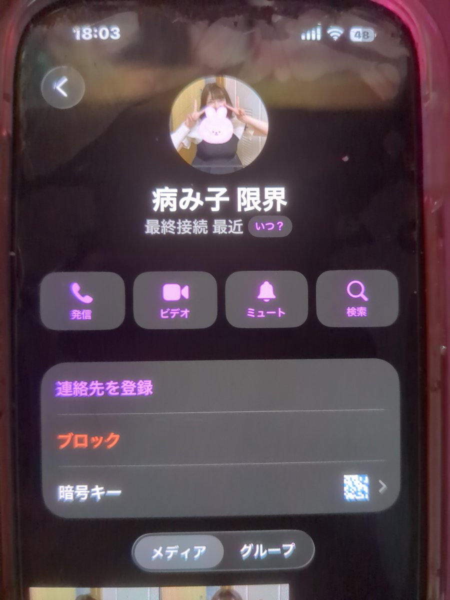 Ao_chans2x's tweet photo. マッッッジで気を付けてね、色んな人。
限界 病み子 という人が居るんだけど、
シノギしよう！と誘ってきたのはいいんだけど
何する？って話になるとコレが来た。
男性陣‼️会う時はご注意を‼️
女性陣‼️友達は見極めようね‼️
精神疾患持ちだから、って理由で何しても許されるわけじゃないよ。 https://t.co/fHihHILxIw