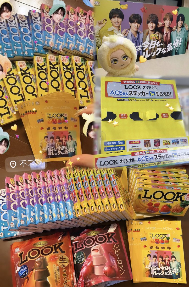 oryuga_tan's tweet photo. りゅうがくんいつも幸せをありがとう( ĭ ⩊ ĭ )💛

#ACEes #SmileSwitch 
#ぼくらは今日もルックな気分 #佐藤龍我 https://t.co/NHQpUQWFIU