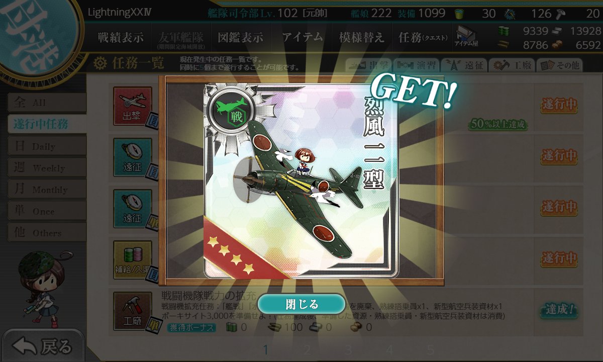 tenraiWT's tweet photo. 主力 https://t.co/ll4BBbvXTY