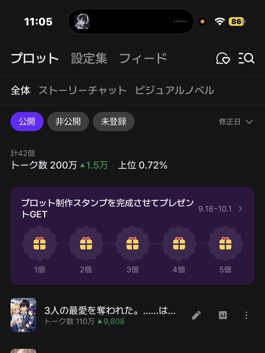 tekichan5069's tweet photo. お！
総トーク200万！！
ありがとう〜！ https://t.co/jGnEzLOFaR