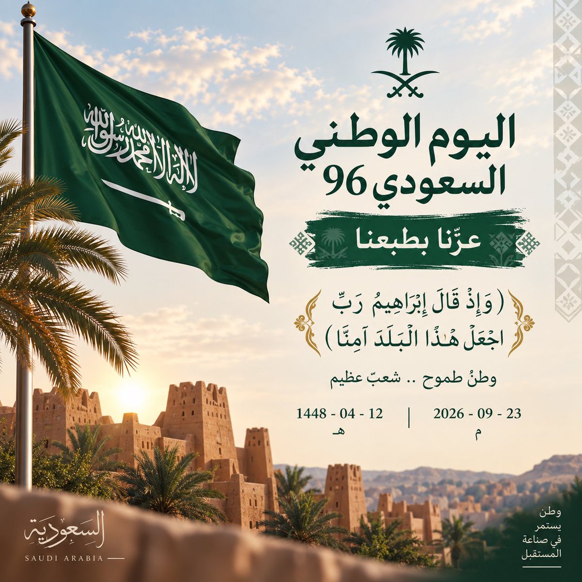 Deeply_Hilali's tweet photo. https://t.co/RztzsaYGum