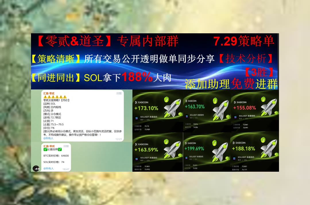 TiffanieSc4xm's tweet photo. Don’t stop until you’re proud.
ETH走势难跟？持续分享分析。空单🍬小蚁币🍴支撑点🥭进阶教程
KAS🐻以太坊💢Arm Holdings plc📸扛着
比特币 以太坊 币圈 免费合约跟单社区👉 @fzy988 👈 https://t.co/jUxv4MTSQb