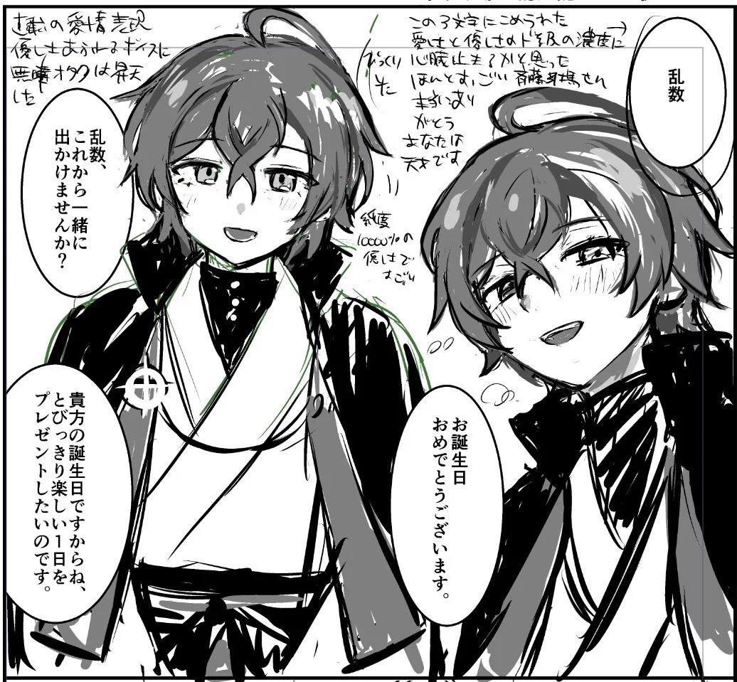 まめた🐢 (@aY8PrW2bvTodlaV) / X
