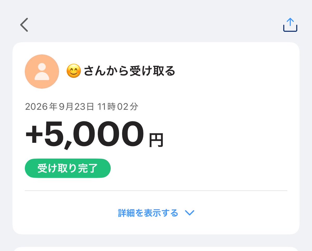 oi8jg's tweet photo. 今日ご都合合わなくなってしまった方がお詫びでってこんなに頂いてしまった😭😭
こんなの初めてで嬉しすぎる՞ඉ  ̫ඉ՞💧 https://t.co/NuVYBBQjzc