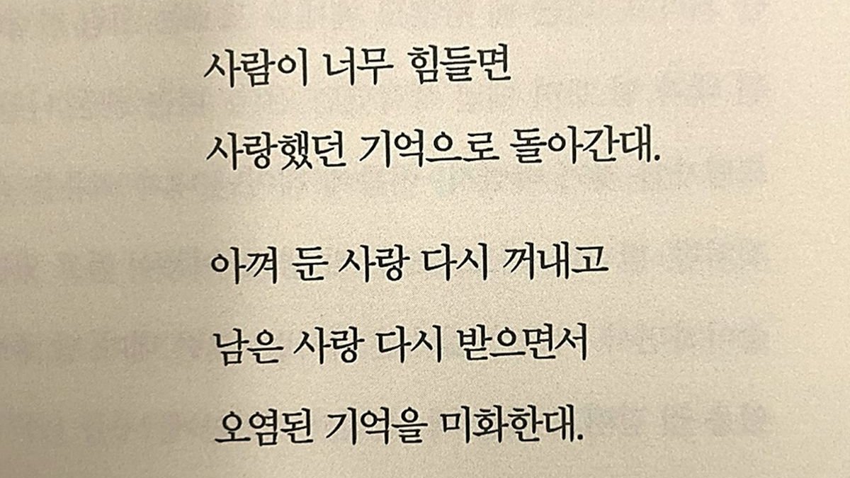 Star_smer2's tweet photo. 담배연기처럼 날아가는 기억들... https://t.co/QmEE0O6F6h