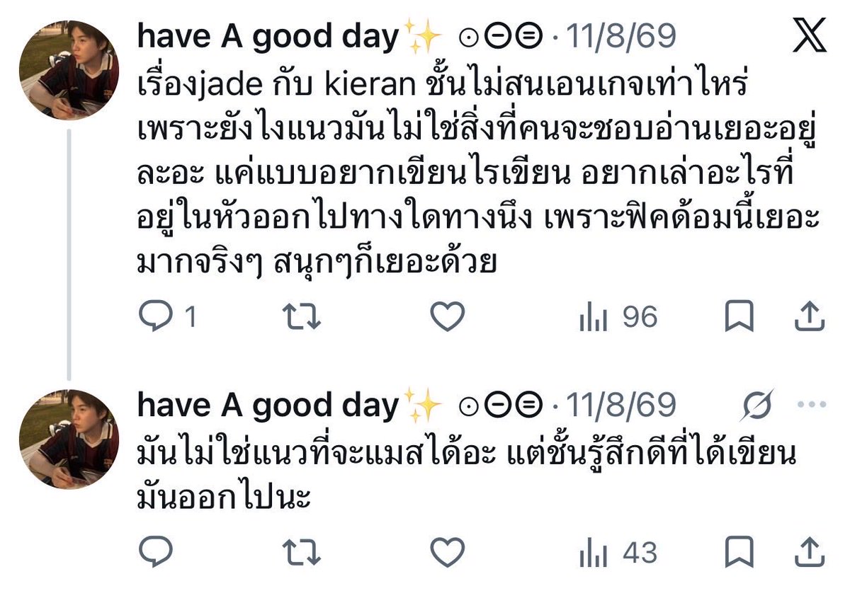 pixielixielix's tweet photo. หายไปทั้งคืนได้คำอธิบายเท่านี้เหรอคะเนี่ย กับฟิคทั้งเรื่องขยันมาก พิมพ์ก๊อปยาวๆ ได้ไม่อิดออด ส่วนสเตทเมนท์ก็คือ sorry not sorry มาก อะไรคือแก้ไข/ลบส่วนที่มีปัญหาออกไปแล้ว อันนี้มันควรจะลบทิ้งไปทั้งเรื่องเลยรึเปล่าคะ คุณได้อ่านที่เจ้าของผลงานแคปมาเทียบให้ดูไหมคะว่ามันมีจำนวนมากขนาดไหน เทียบช็อตต่อช็อตแทบจะค่อนเรื่องแล้ว ถ้าทำแค่ลบหรือแก้ไขเรื่องราวในส่วนที่ก๊อปมายังไงก็เพี้ยนแน่เพราะไปก๊อปมาตั้งแต่แรก ไปเอาโครงเรื่องเขามาตั้งแต่แรก มันจะแก้ไขให้ไม่เหมือนได้ยังไง คุณกล้าเก็บผลงานที่มาจากน้ำพักน้ำแรงคนอื่นเอาไว้เหรอคะ ไม่ยอมลบทั้งเรื่องเพราะเสียดายเอ็นเกจที่ได้มาจากมันสมองของคนอื่นเหรอคะ กลัวการเริ่มจากศูนย์เพราะรู้ใช่ไหมคะว่าการที่จะเขียนฟิคหรือนิยายออกมาสักเรื่องจนมีคนอ่านมากมายมันยากลำบากขนาดไหน ตอนพูดออกมาว่างานเขียนของเรานี่คุณรู้สึกยังไงเหรอคะ ตอนที่มีคนถามหาฟิคแล้วแปะฟิคที่ไปก๊อปคนอื่นมาให้คนอ่านนี่รู้สึกยังไงคะ ตอนที่นักอ่านชื่นชมนี่รู้สึกยังไงเหรอคะ ภูมิใจมากไหมกับสิ่งที่ได้มาด้วยการยืมจมูกคนอื่นหายใจ ไม่ให้เกียรติทั้งเจ้าของผลงานตัวจริงและนักอ่านที่สนับสนุนคุณเลย รวมถึงตัวคุณเองด้วย

ประเด็นที่ 2
เห็นมีคนแคปทวิตที่คุณทวิตไว้ เนื้อหาในทวิตนั้นคุณพูดเหมือนฟิคเรื่องนี้คุณคิดขึ้นมาเองทั้งหมด ไม่สนเอนเกจบลาๆ อีกทั้งยังมีลักษณะ/ใช้คำพูดในการทวิตคล้ายคลึงกับตัวของเจ้าของเรื่องที่โดนคุณก๊อปไป ใจคอจะก๊อปทั้งฟิคและตัวตนของเจ้าของเรื่องตัวจริงเลยเหรอคะ (เจ้าของตัวจริงคือภาพซ้าย คนก๊อปคือภาพขวา)

*หมายเหตุ*
ช่วยติดแท็ก #ฟิคปอนด์ภูวินทร์ ให้นะคะ เผื่อลืมติด จะได้ช่วยเปิดการมองเห็น