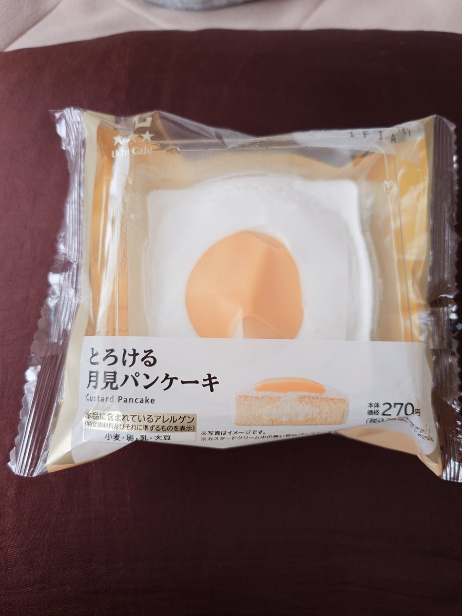 777_5351's tweet photo. これリピート中😇
270円と高いが黄色い部分（カスタードクリーム）に価値があると思っています🙂 https://t.co/moLiDVYuzU