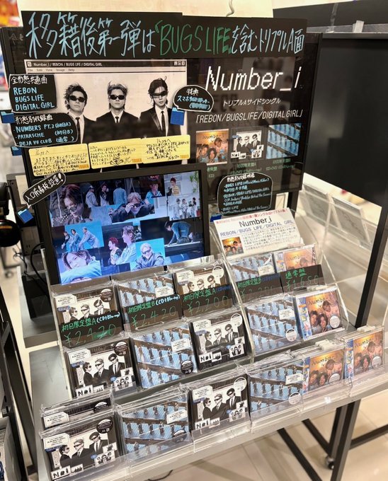 TOWER_AbenoHoop's tweet photo. 【Number_i】
Atlantic Records移籍第一弾シングル💿
『REBON/BUGS LIFE/DIGITAL GIRL」発売🎊

入口前特大看板設置中～

🎁特典：スマホサイズステッカー

直筆サイン入り「タワラブ！」ポスターや
コメントカード掲出、特別レシートの発行など
キャンペーンが開催中です✨
🔗https://t.co/C315kSr6oc https://t.co/uCBG98HjVG