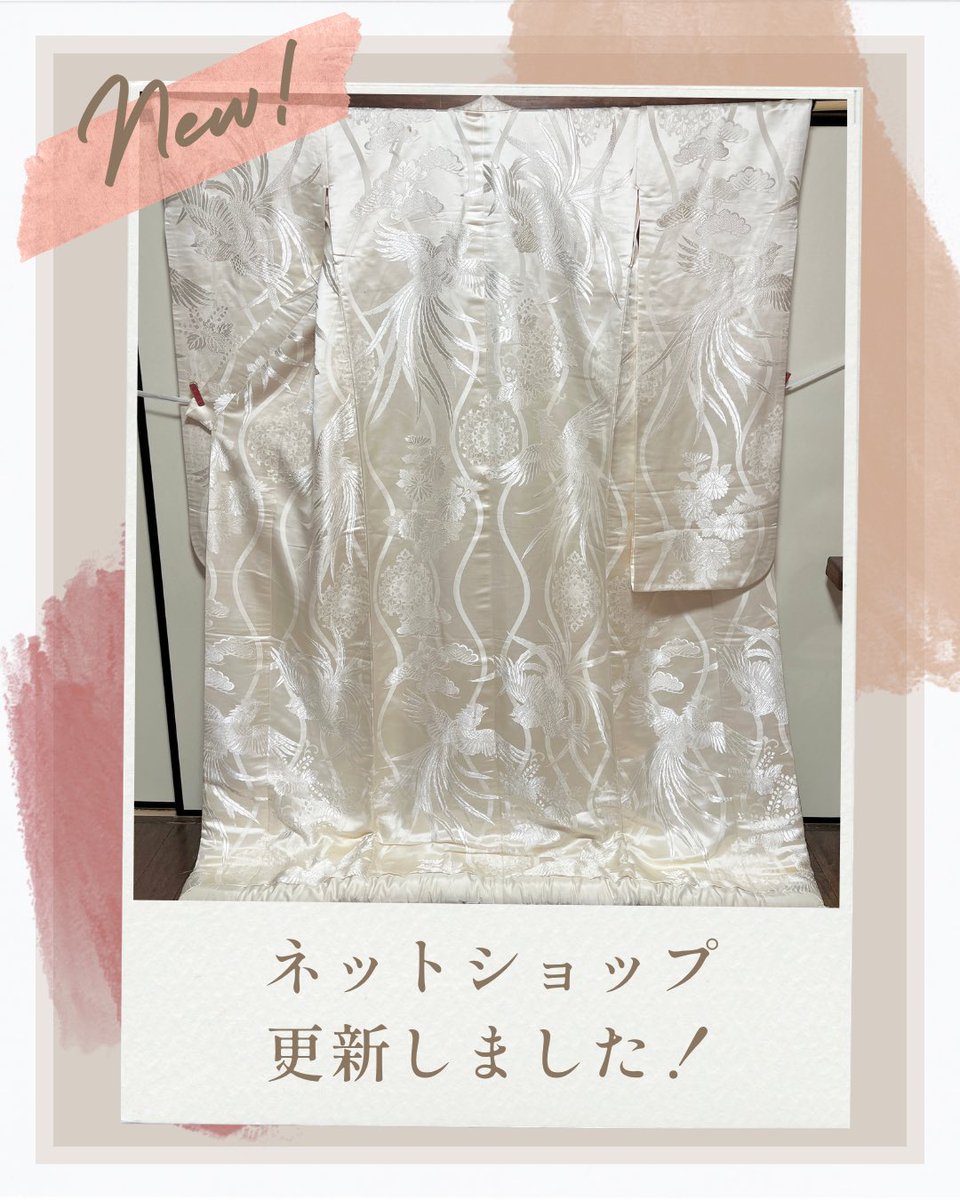 ochicochiya's tweet photo. \ネットショップ更新👘✨️/

白地に、鳳凰・華文・桐・立涌の刺繍が施された打掛です。
素材:正絹

以下URLから、詳細をご確認いただけます！
ご購入もこちらから😊↓
https://t.co/mxVitPI9p7

#彼方此方屋
#おちこちや
#着物
#��掛
#kimono https://t.co/a4YHZuhT6X