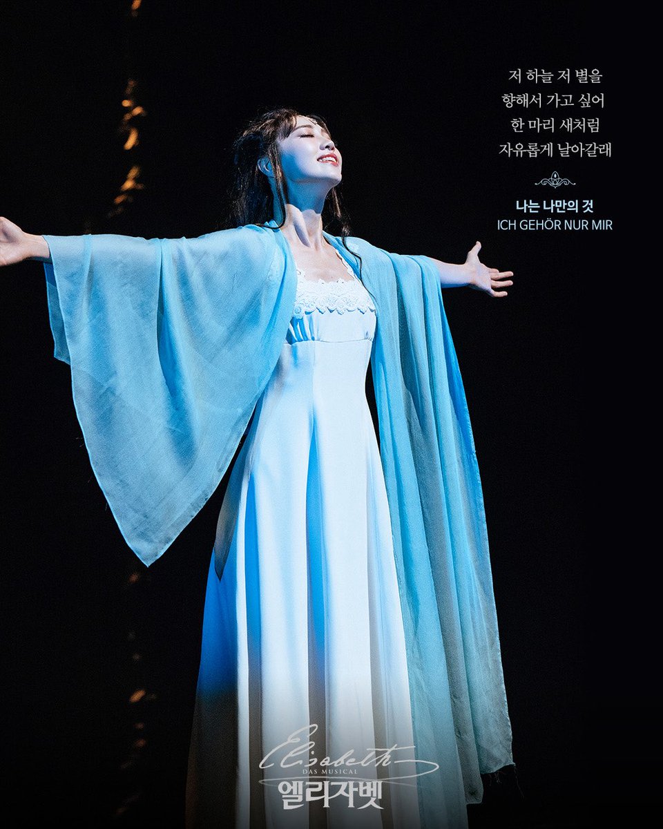 emk_musical's tweet photo. 𝟐𝟎𝟐𝟔 𝐌𝐮𝐬𝐢𝐜𝐚𝐥 𝐄𝐋𝐈𝐒𝐀𝐁𝐄𝐓𝐇
⠀
“저 하늘 저 별을
향해서 가고 싶어
한 마리 새처럼
자유롭게 날아갈래”
⠀
죽음마저 사랑에 빠지게 한 아름다운 황후
#뮤지컬 #엘리자벳
2026.08.16~11.15 블루스퀘어 우리은행홀 https://t.co/NSzflxMNaO